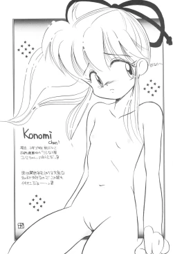 Page 37 of Shounen Celery No.1