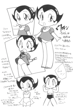 Page 38 of Shounen Celery No.1