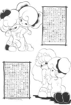 Page 44 of Shounen Celery No.1