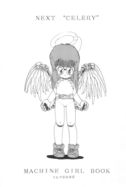 Page 69 of Shounen Celery No.1