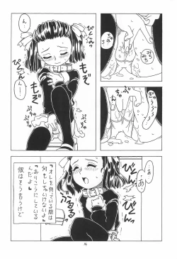 Page 14 of Soratobu Orikou 3