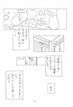 Page 62 of Soratobu Orikou 3