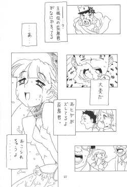 Page 65 of Soratobu Orikou 3