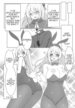 Page 19 of Igai to Amaenbou nano desu ne