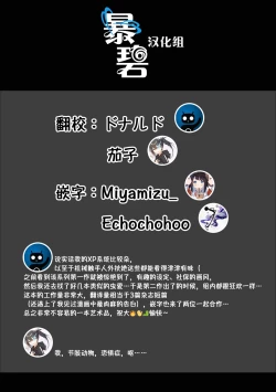 Page 60 of Skirt to Kiseichuu 2 | 短裙与寄生虫2