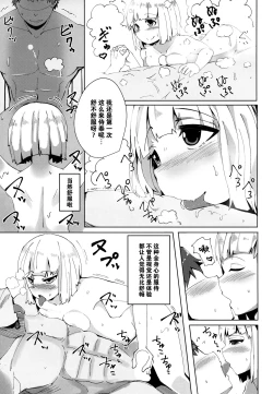 Page 13 of Konpaku Sengen