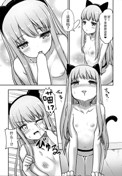 Page 15 of Hearty Hybrid Household