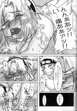 Page 10 of H-Sen vol. 6.5