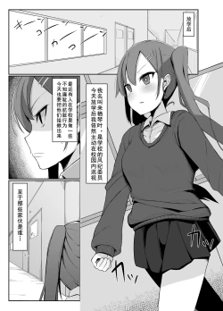 Page 3 of Futanari Musume ga Deattara 3 | 与扶她娘的第四次相遇