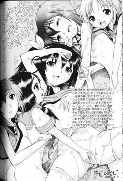 Page 31 of Tokubetsu Duke Shou Sasshi : Nightmare of Tentacle