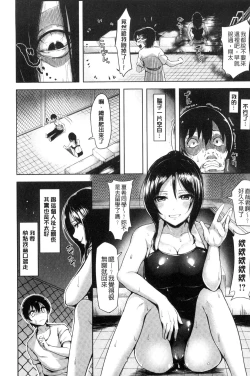 Page 117 of Aigan Buffet - Petting Buffet