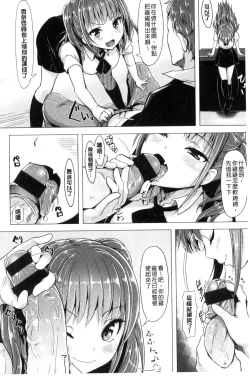 Page 137 of Aigan Buffet - Petting Buffet