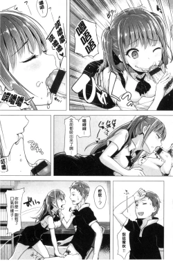 Page 140 of Aigan Buffet - Petting Buffet