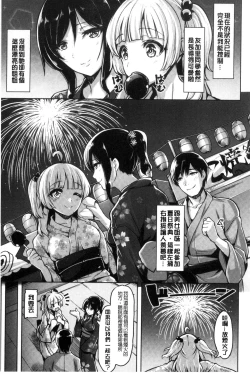 Page 14 of Aigan Buffet - Petting Buffet