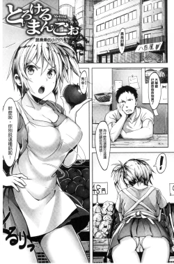 Page 186 of Aigan Buffet - Petting Buffet