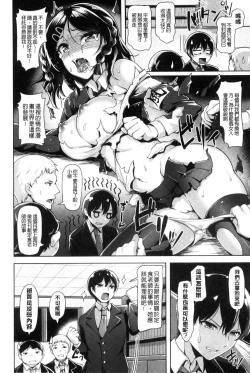 Page 47 of Aigan Buffet - Petting Buffet