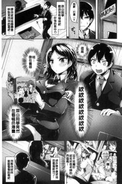 Page 48 of Aigan Buffet - Petting Buffet