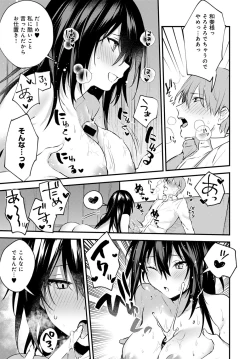 Page 130 of COMIC Anthurium 2020-06