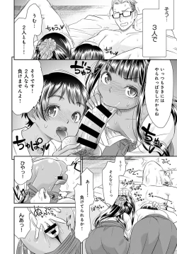 Page 161 of COMIC Anthurium 2020-06