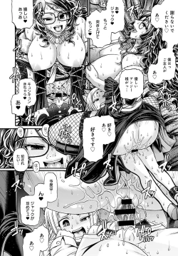 Page 209 of COMIC Anthurium 2020-06