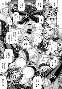 Page 210 of COMIC Anthurium 2020-06