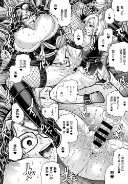 Page 211 of COMIC Anthurium 2020-06