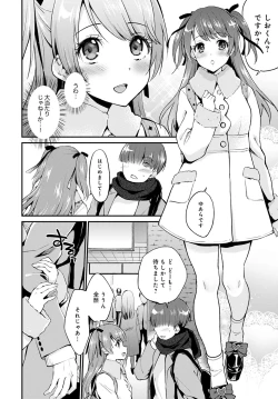 Page 221 of COMIC Anthurium 2020-06