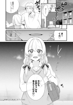 Page 313 of COMIC Anthurium 2020-06