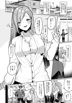 Page 315 of COMIC Anthurium 2020-06