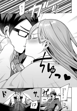 Page 322 of COMIC Anthurium 2020-06