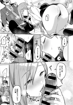 Page 328 of COMIC Anthurium 2020-06