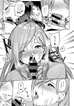 Page 330 of COMIC Anthurium 2020-06