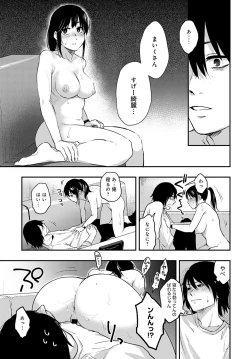 Page 402 of COMIC Anthurium 2020-06