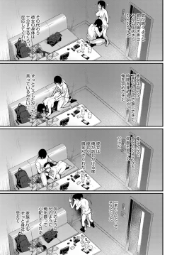 Page 414 of COMIC Anthurium 2020-06