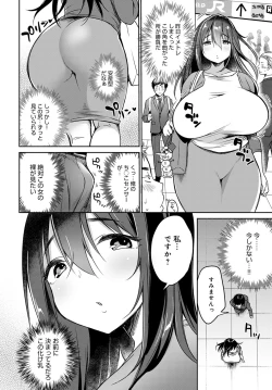 Page 61 of COMIC Anthurium 2020-06