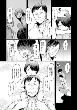 Page 94 of COMIC Anthurium 2020-06