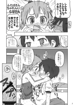 Page 26 of Mega Micchan