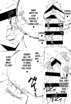 Page 16 of Omake no Matome+