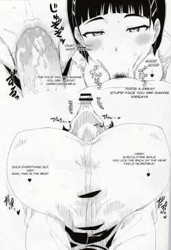 Page 30 of Omake no Matome+