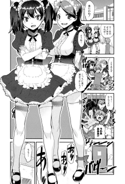 Page 71 of Shotagui Onee-chan Joshiryou