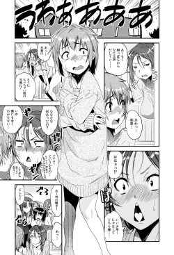 Page 8 of Shotagui Onee-chan Joshiryou