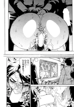 Page 109 of Summer Vacation