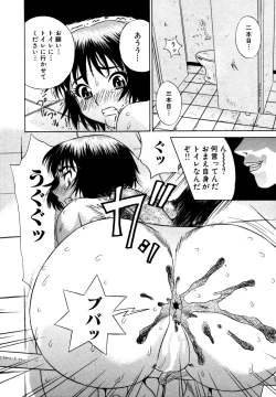 Page 123 of Summer Vacation