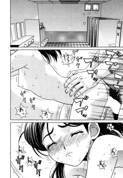 Page 35 of Summer Vacation