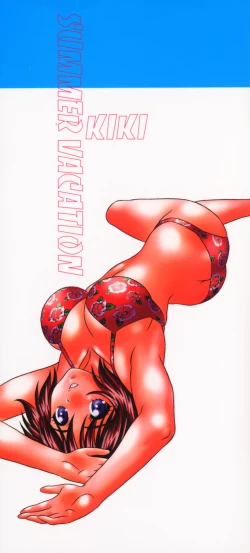 Page 3 of Summer Vacation