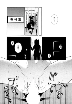 Page 42 of Summer Vacation