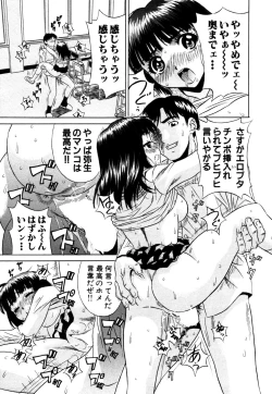 Page 58 of Summer Vacation