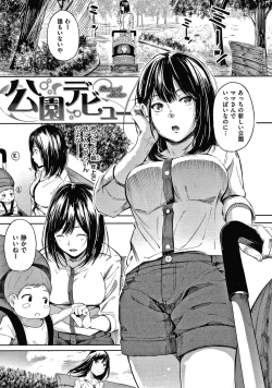 Page 144 of Secret x Secret - Keep it a Secret Promise + 4P Leaflet