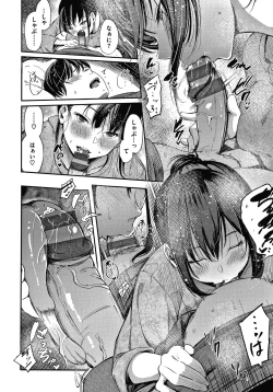 Page 15 of Secret x Secret - Keep it a Secret Promise + 4P Leaflet