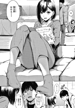 Page 167 of Secret x Secret - Keep it a Secret Promise + 4P Leaflet